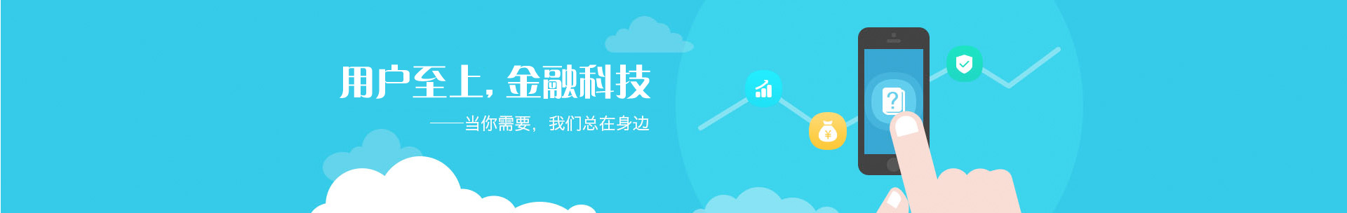 官网帮助Banner1